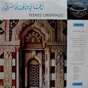 Various - أغاني وألحان شرقية = Féeries Orientales FLAC