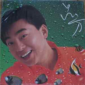 呂方 - 求你講清楚 FLAC
