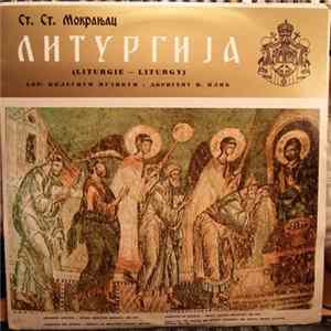 Stevan Stojanović Mokranjac - Liturgija FLAC