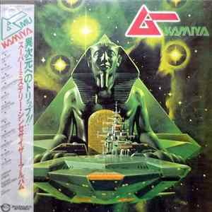 Kamiya - Mu FLAC