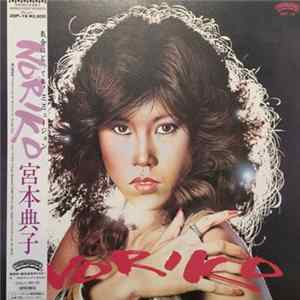 Noriko Miyamoto - Noriko FLAC