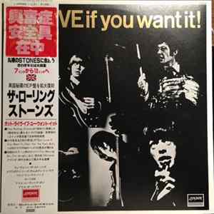 The Rolling Stones - Got Live If You Want It FLAC