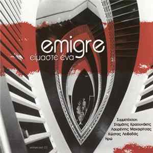Emigre - Είμαστε Ένα - Second Edition FLAC