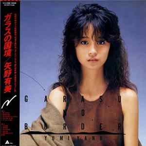 Yumi Yano = 矢野有美 - ガラスの国境 = Garasu No Border FLAC