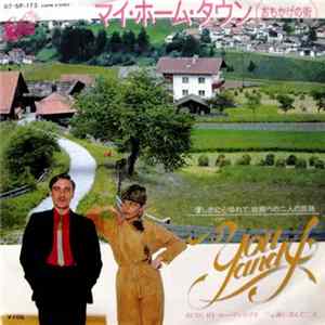 You & I - マイ・ホーム・タウン (おもかげの街) FLAC