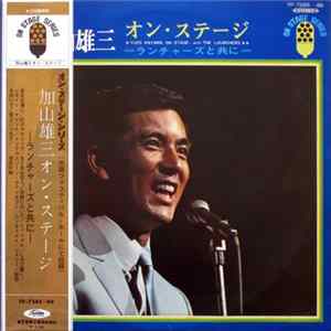 Yuzo Kayama With The Launchers - On Stage FLAC