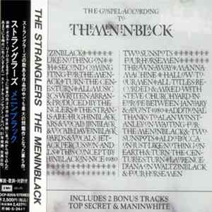 The Stranglers = ストラングラーズ - (The Gospel According To) The Meninblack = メニンブラック FLAC