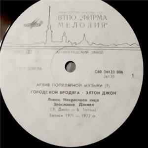 Элтон Джон - Honky Cat ‎– Городской Бродяга FLAC