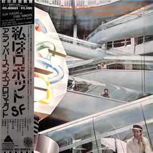 The Alan Parsons Project - I Robot FLAC