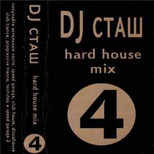 DJ Сташ - Vol 4: Hard House Mix FLAC