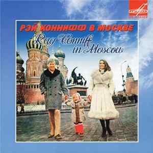 Ray Conniff - Ray Conniff In Moscow FLAC