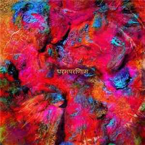 Uroboros - Dharma Pari Ama FLAC