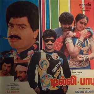 Shankar Ganesh - Delhi Babu FLAC