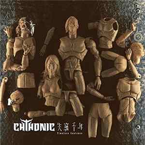 ChthoniC - 失竊千年 / Timeless Sentence FLAC