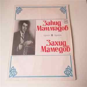 Захид Мамедов - Гармонь FLAC