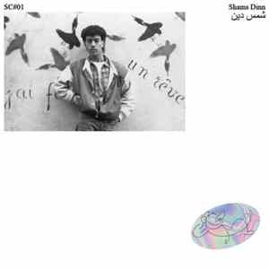Shams Dinn - شمس دين FLAC