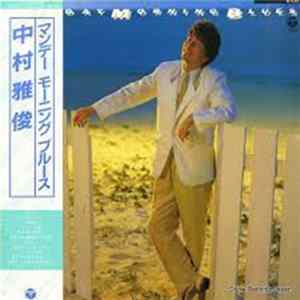 Nakamura Masatoshi - Monday Morning Blues FLAC