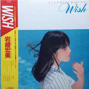 Hiromi Iwasaki = 岩崎宏美 - Wish = ウィッシュ FLAC