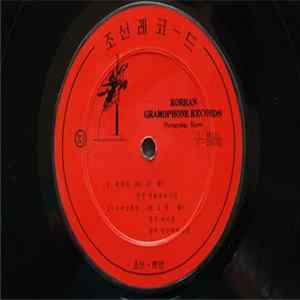 Mansudae Art Troupe - Untitled FLAC