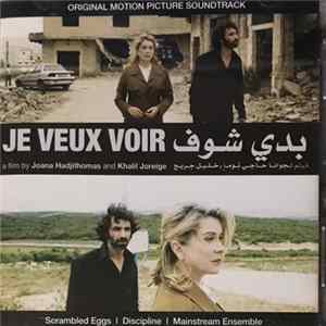 Various - Je Veux Voir - Original Motion Picture Soundtrack FLAC