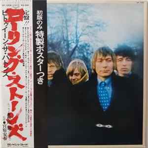 The Rolling Stones - Between The Buttons FLAC