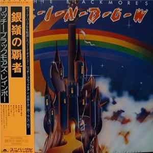 Rainbow - Ritchie Blackmore's Rainbow FLAC
