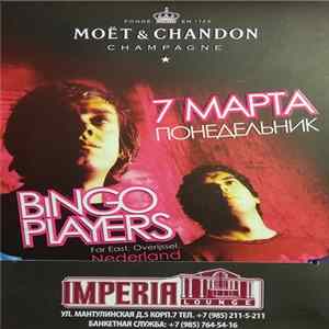 Паша Коrеец - Bingo Players FLAC