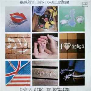 Various - Давайте Петь По‎–Английски = Let's Sing In English FLAC