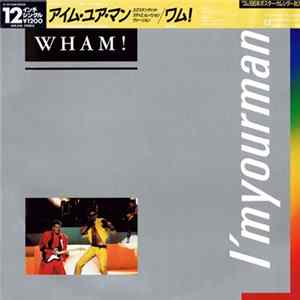 Wham! - I'm Your Man FLAC