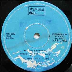 Various - Hindi songs FLAC