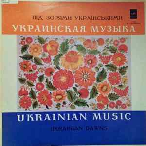 Various - Ukrainian Dawns FLAC