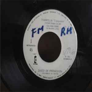 Julian Cope - Trampolene FLAC