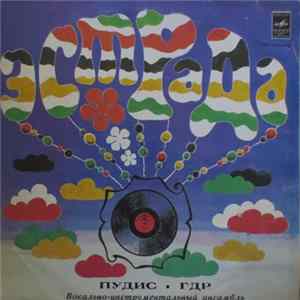 Пудис - Пудис FLAC