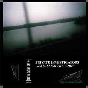 Private Investigators - Disturbing The Void FLAC