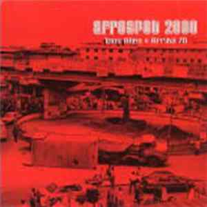 Tony Allen & Afrika 70 - Afrospot 2000 FLAC