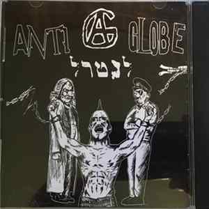 Anti Globe - לנטרל FLAC