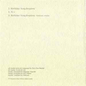 Key + Lia - Birthday Song, Requiem FLAC