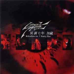 ChthoniC - 冥誕七年．加藏 / Relentless for 7 Years, Plus FLAC