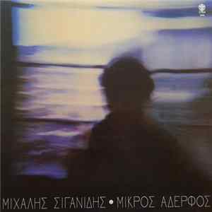 Μιχάλης Σιγανίδης - Μικρός Αδερφός FLAC