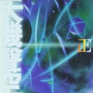 Various - 天機聲空 FLAC
