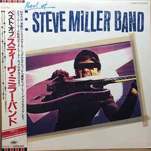 Steve Miller Band - The Best Of The Steve Miller Band FLAC