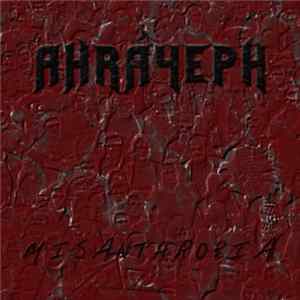 Ahráyeph - Misanthropia (2011 Indignados Mix) FLAC