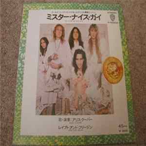 Alice Cooper - ミスター・ナイス・ガイ = No More Mr. Nice Guy FLAC