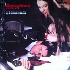Beroshima - Beroshima: "Best Of" Collection - Limited Japan Edition FLAC