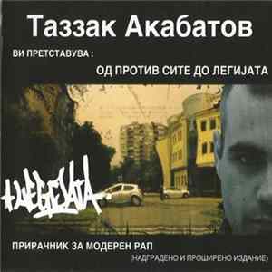 Таззак Акабатов Ви Претставува: Од Против Сите до Легијата - Прирачник за Модерен Рап FLAC