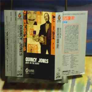 Quincy Jones - Back On The Block FLAC