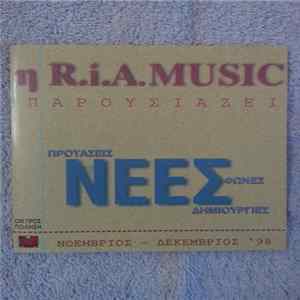 Various - Η R.I.A. Music Παρουσιάζει: Νέες Προτάσεις, Νέες Φωνές, Νέες Δημιουργίες FLAC