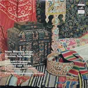 State Academic Russian Choir, Alexander Sveshnikov - Russian Folk Songs FLAC