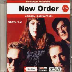 New Order - New Order часть 1-2 FLAC