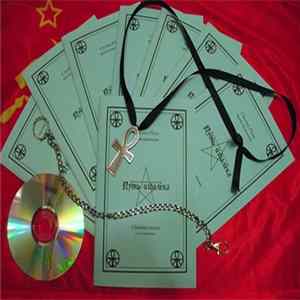Плексо - Путь издалека FLAC
